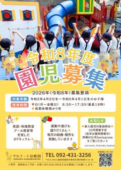 Instagramも随時更新中♪こちらをクリックしてください！